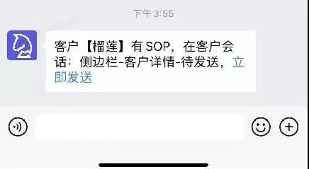 企業(yè)微信管理系統(tǒng)探馬SCRM助力電商企業(yè)實(shí)現(xiàn)精準(zhǔn)營銷