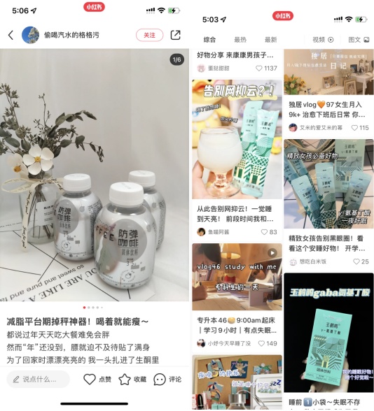 黑馬新品牌玉鶴鳴年銷破億，誰說代餐輕食賣不動了？