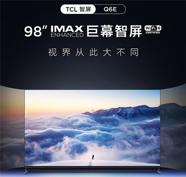 98英寸液晶電視僅售兩萬！TCL、海信、紅米哪款更值得購買？