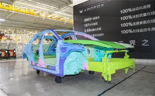 阿爾法S全新HI版登陸海口車展 極狐汽車打造未來出行