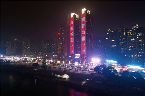 估值千億獨角獸來酷占領(lǐng)湘渝地標(biāo)，驚喜閃耀元旦夜空