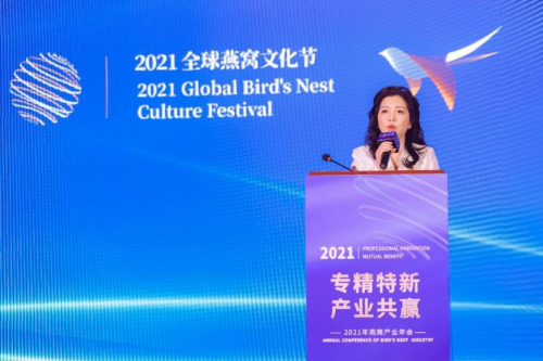推動中式滋補高質(zhì)量發(fā)展，小仙燉榮獲2021全球燕窩文化節(jié)兩項大獎