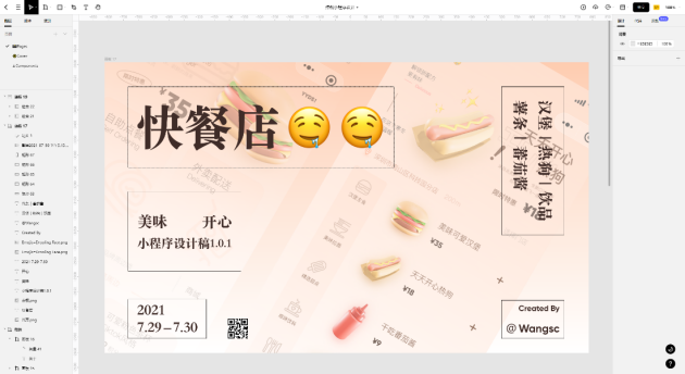 掌握這4款線上辦公軟件，和低效協(xié)同說(shuō)byebye！