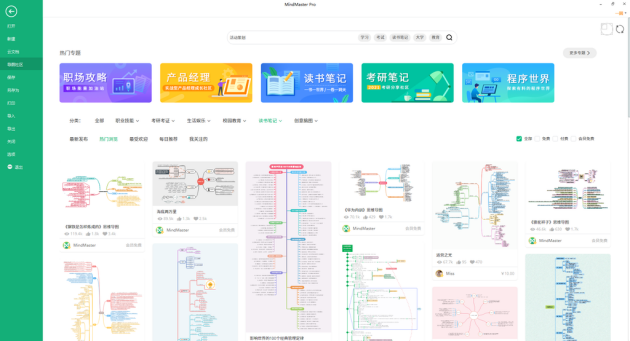 掌握這4款線上辦公軟件，和低效協(xié)同說(shuō)byebye！
