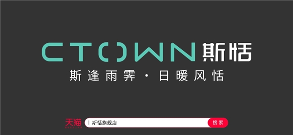 締造詩意睡眠耳塞｜美學賦能——CTOWN小錦鯉為睡眠賦詩
