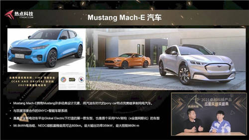 年度總結精彩紛呈！一文了解熱點科技2021年卓越科技產(chǎn)品盛典