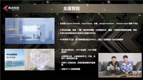年度總結精彩紛呈！一文了解熱點科技2021年卓越科技產(chǎn)品盛典