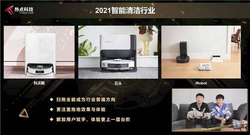 年度總結精彩紛呈！一文了解熱點科技2021年卓越科技產(chǎn)品盛典