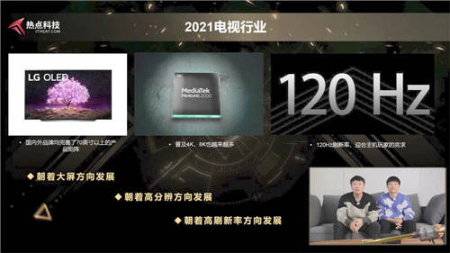 年度總結精彩紛呈！一文了解熱點科技2021年卓越科技產(chǎn)品盛典