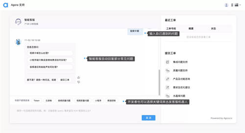 實(shí)時(shí)互動(dòng)場景爆發(fā)，聲網(wǎng)2021的成績與進(jìn)展