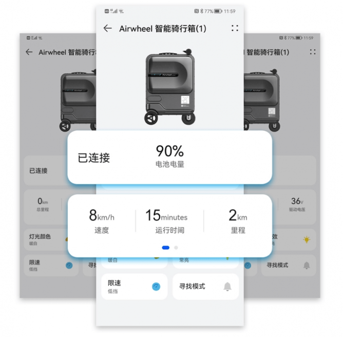 春節(jié)出行“三部曲”，鴻蒙智聯(lián)幫搞定