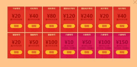 【新手推薦】2022年貨節(jié)攻略：年貨節(jié)什么時(shí)候開(kāi)始？年貨節(jié)有哪些東西值得買(mǎi)的？
