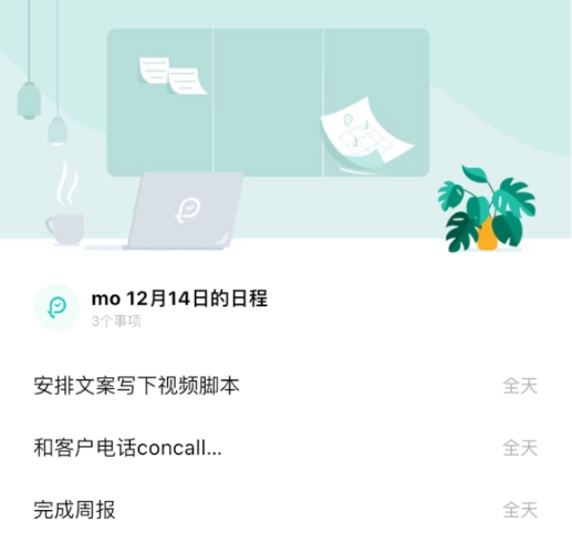 上班事兒太多，無從下手？這款時(shí)間管理app拯救了我