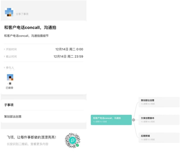 上班事兒太多，無從下手？這款時(shí)間管理app拯救了我