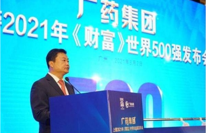 廣藥集團(tuán)李楚源釋放12年足球情懷，公開表態(tài)有意再結(jié)緣廣州足球