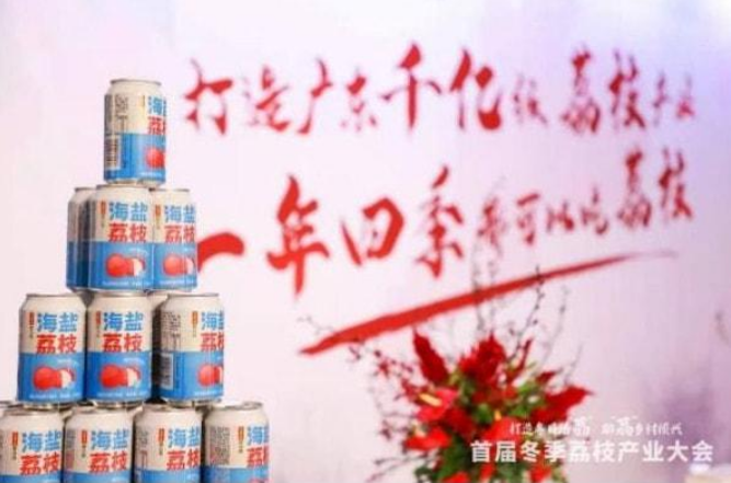 廣藥集團(tuán)李楚源釋放12年足球情懷，公開表態(tài)有意再結(jié)緣廣州足球