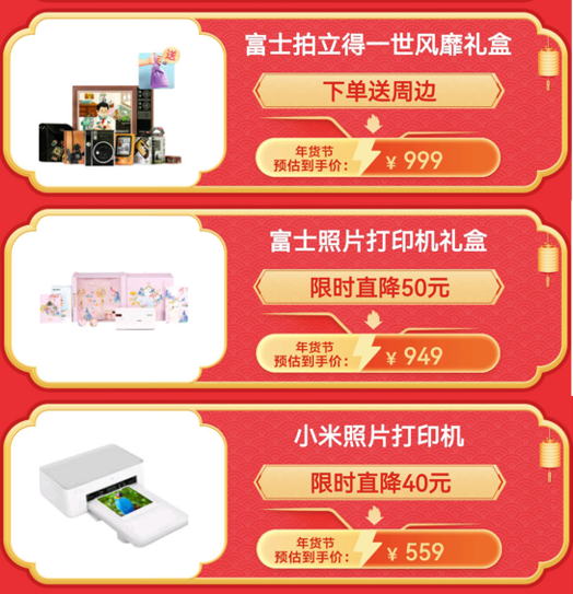 1月9日晚8點京東年貨節(jié)提前搶！電腦數(shù)碼至高24期免息、爆款直降800元