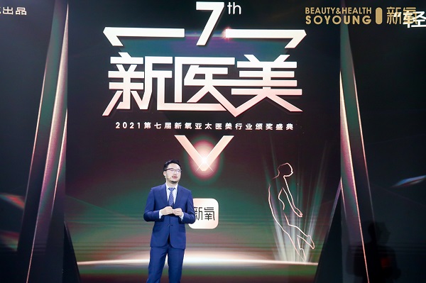 新氧金星：六大戰(zhàn)略賦能機(jī)構(gòu)降本增效，掘金輕醫(yī)美