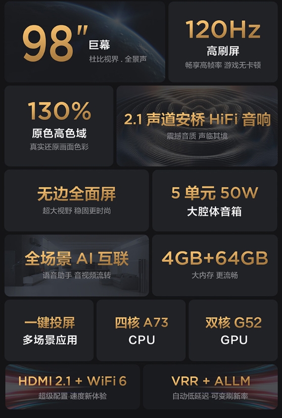 威5鉅惠預(yù)備登場(chǎng)，TCL助你新年換新機(jī)