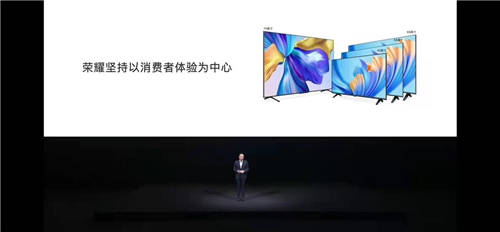 榮耀智慧屏系列產(chǎn)品年貨節(jié)優(yōu)惠來襲，秒開機無廣告陪您嗨翻新年