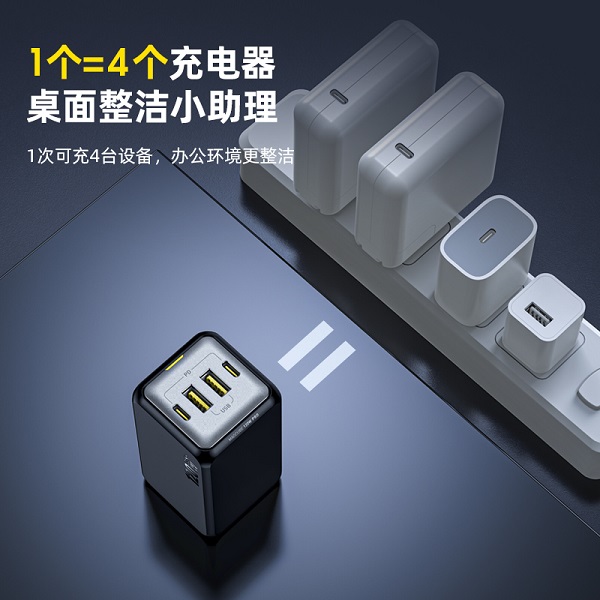 AOHI 120W桌面充，以1充4，實(shí)力有點(diǎn)狠