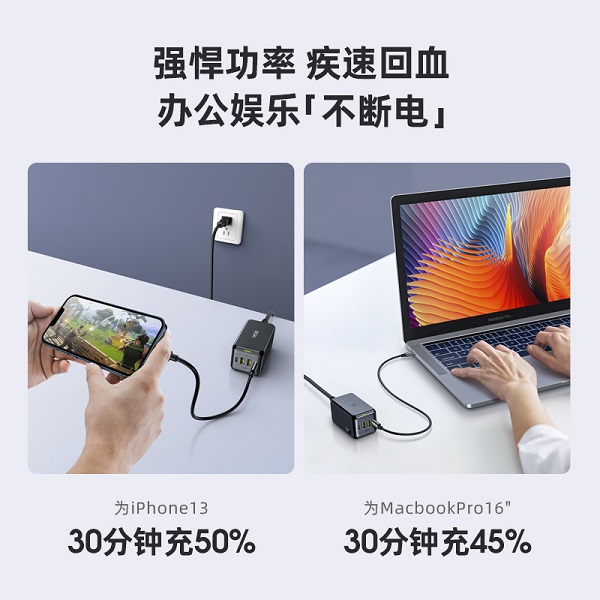 AOHI 120W桌面充，以1充4，實(shí)力有點(diǎn)狠