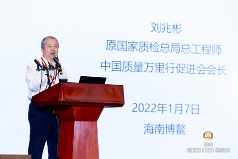 塑造科技金融品牌力 富盟受邀出席2021品牌強(qiáng)國(guó)（博鰲）經(jīng)濟(jì)論壇