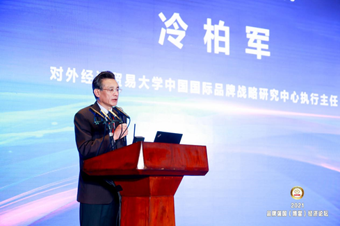 塑造科技金融品牌力 富盟受邀出席2021品牌強(qiáng)國(guó)（博鰲）經(jīng)濟(jì)論壇