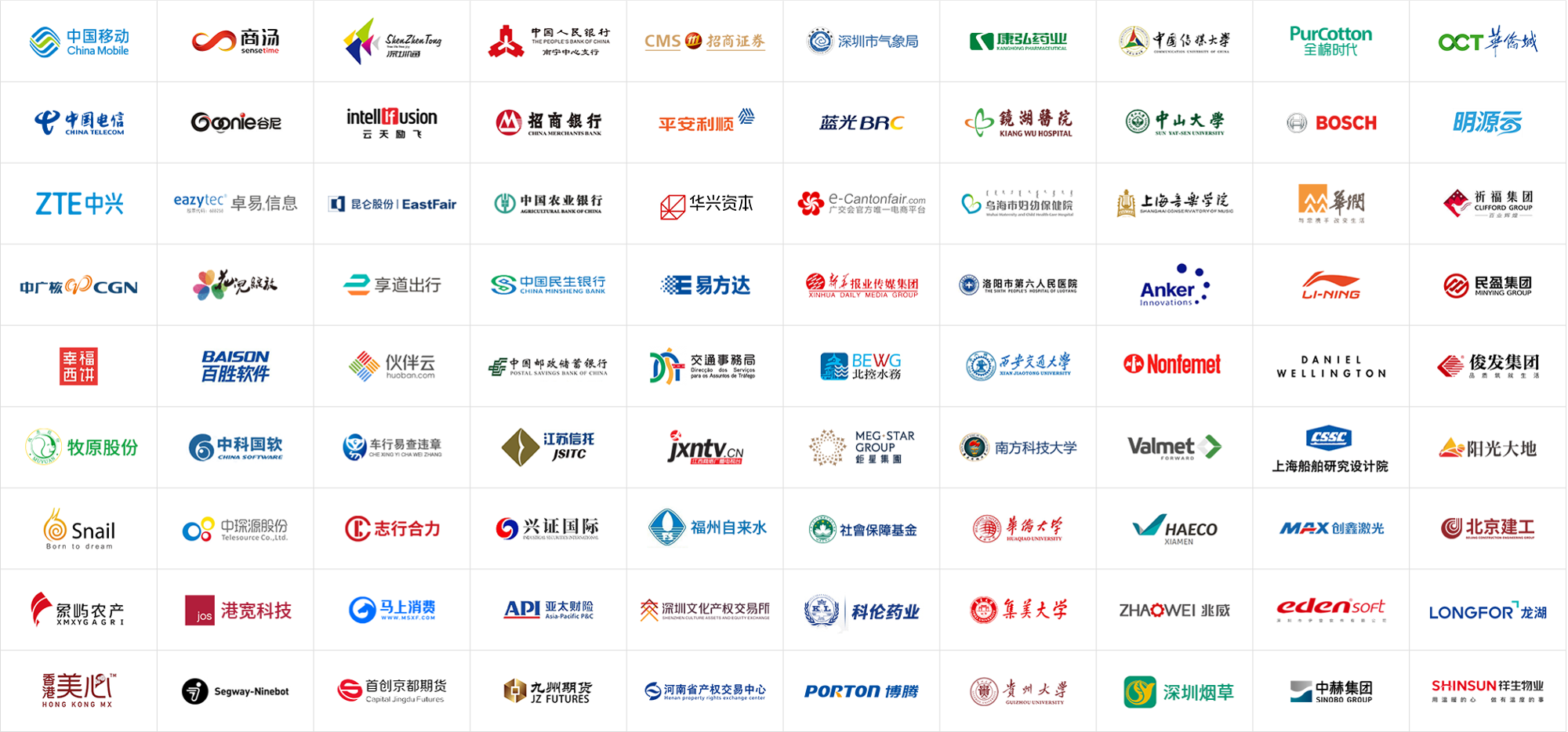 十三部門修訂發(fā)布《網(wǎng)絡安全審查辦法》，企業(yè)數(shù)據(jù)安全合規(guī)應盡早