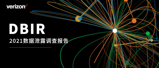 十三部門修訂發(fā)布《網(wǎng)絡安全審查辦法》，企業(yè)數(shù)據(jù)安全合規(guī)應盡早