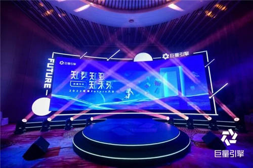 巨量引擎2022教育Future大會(huì)：完善學(xué)習(xí)成長(zhǎng)全場(chǎng)景，協(xié)同各方共建“大教育行業(yè)”