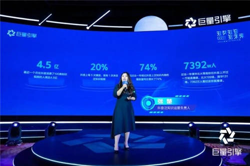 巨量引擎2022教育Future大會(huì)：完善學(xué)習(xí)成長(zhǎng)全場(chǎng)景，協(xié)同各方共建“大教育行業(yè)”