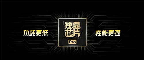 滿足你對高素質直屏的所有期待！iQOO 9是如何做到的