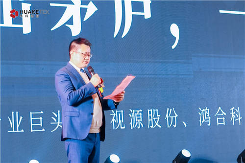 華科創(chuàng)智納米銀全產(chǎn)業(yè)鏈生產(chǎn)基地落成，全球最大，年產(chǎn)值10億