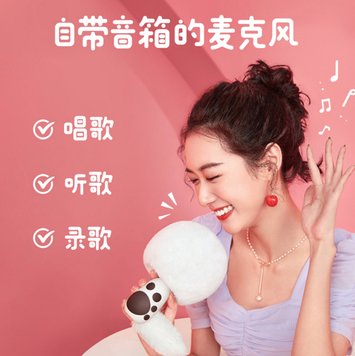 唱吧K歌寶爆款再升級(jí)，G21虎虎生威禮盒今日開售