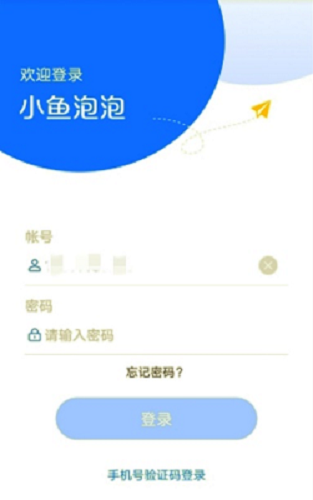 融云&泰隆銀行實(shí)踐案例 入選艾瑞通信中臺(tái)白皮書(shū)