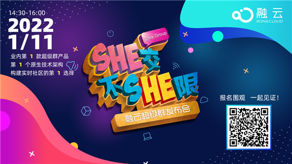 通信云市場(chǎng)請(qǐng)回答2022：元宇宙、IoT、出海和場(chǎng)景化