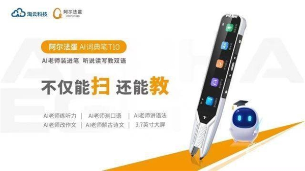新年給孩子的最好禮物是什么？阿爾法蛋的答案讓大家沒想到