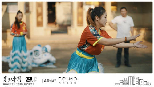 COLMO遇見(jiàn)1%，聆聽(tīng)理享生活的吶喊之音