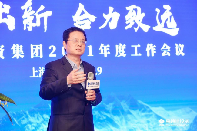 總結(jié)2021，部署2022，高特佳年度工作會(huì)議亮點(diǎn)回顧