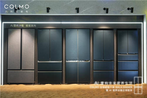 別具一格的沙漠星空跨年，COLMO與百位超級(jí)個(gè)體揭秘未來營養(yǎng)生活圖景