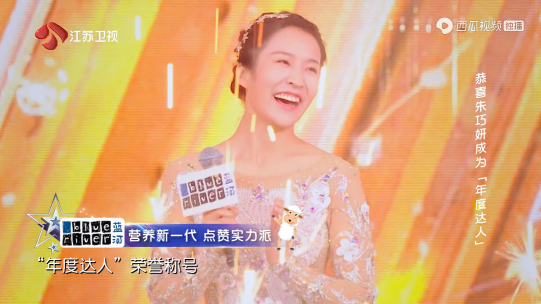 藍(lán)河《點(diǎn)贊！達(dá)人秀》總決賽上線，見證年度達(dá)人誕生