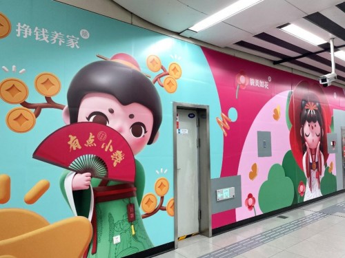 北京同仁堂發(fā)布同囍IP，首試新畫風即出圈