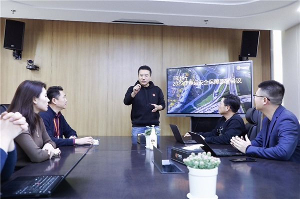 讓出行更安心  T3出行發(fā)布2022年春運(yùn)保障舉措