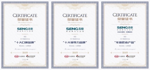 集成灶十大名牌排行榜選購指南，2022把專業(yè)品質(zhì)集成灶帶回家