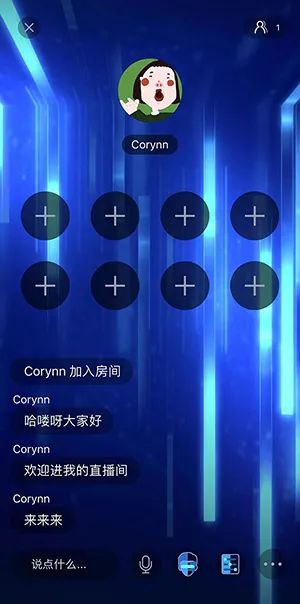我用環(huán)信半天做好了一個語聊房App（附源碼）