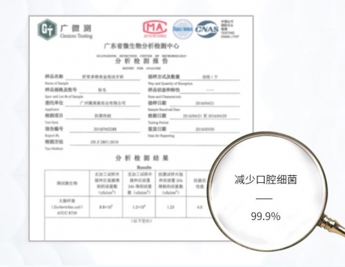 秋意已濃，薇美姿舒客植萃漱口水給你帶來長(zhǎng)效倍護(hù)潤(rùn)澤牙齦！
