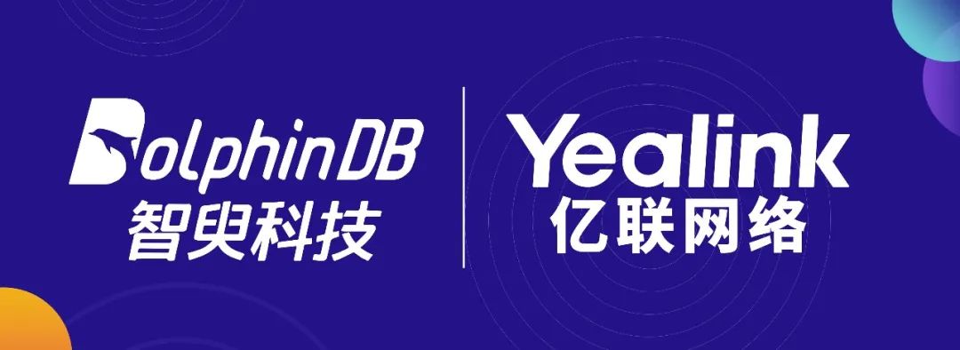 共建企業(yè)數(shù)字化生態(tài)，億聯(lián)網(wǎng)絡(luò)戰(zhàn)略投資「智臾科技」