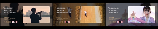 紀錄片《我在家鄉(xiāng)挺好的》發(fā)布，探索中視頻風口上的新職業(yè)
