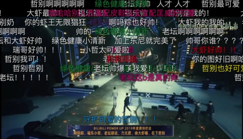 《變形兄弟》大獲成功的背后，是B站與UP主的雙贏破局